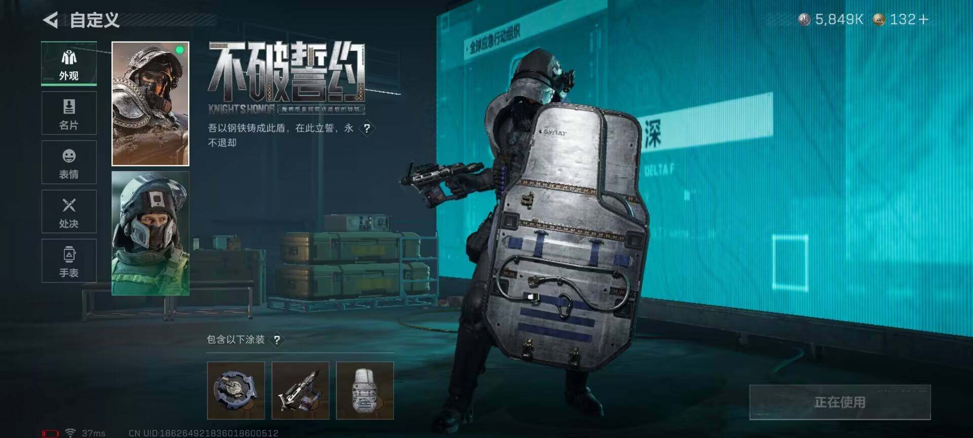 SJZQM371601三角洲行动账号详情图13 SJZQM371601三角洲行动账号详情图13