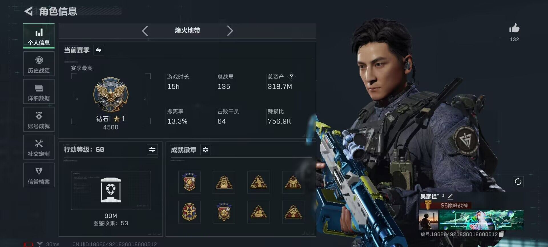 SJZQM371601三角洲行动账号详情图5 SJZQM371601三角洲行动账号详情图5