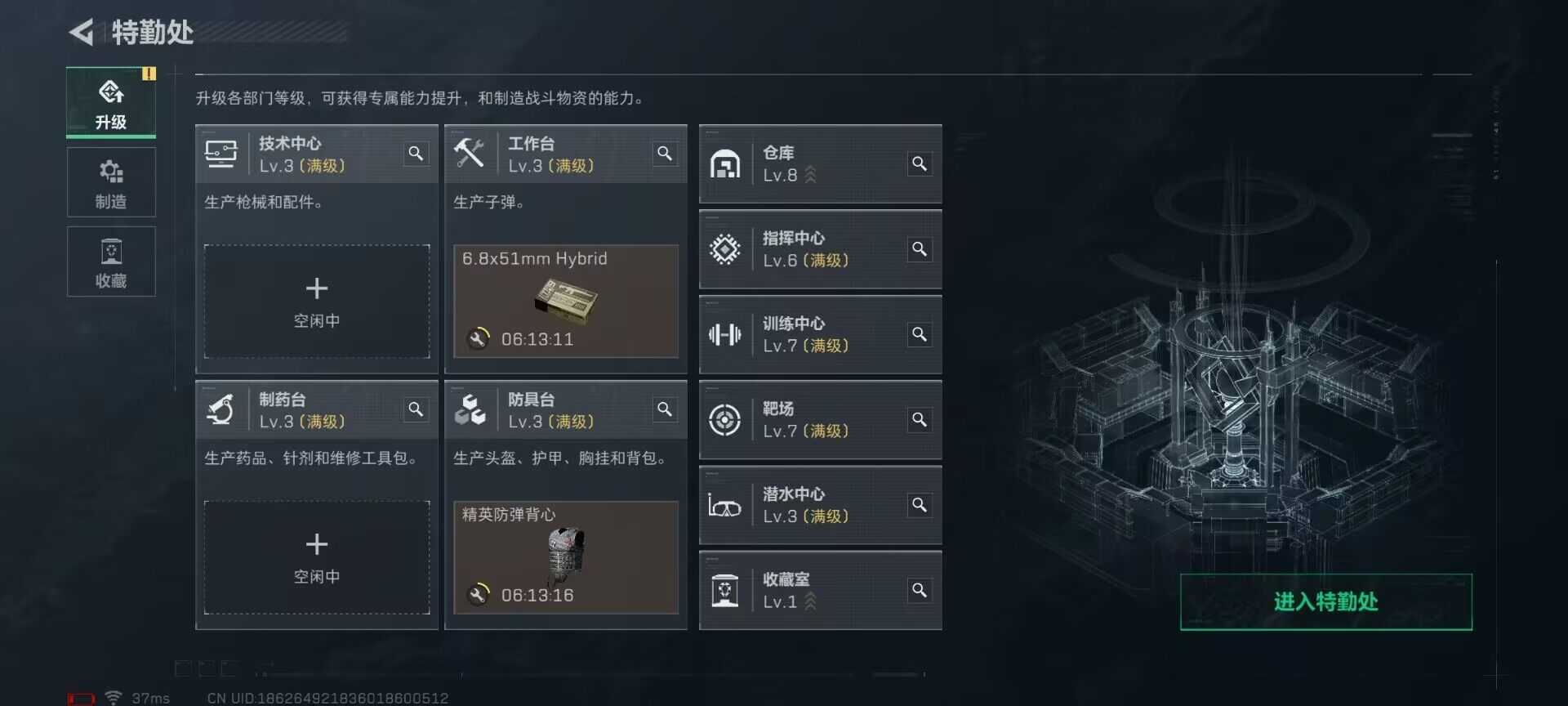 SJZQM371601三角洲行动账号详情图8 SJZQM371601三角洲行动账号详情图8