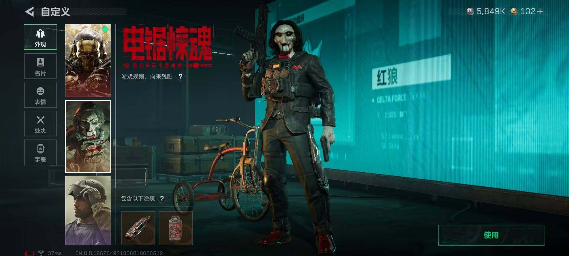 SJZQM371601三角洲行动账号详情图18 SJZQM371601三角洲行动账号详情图18