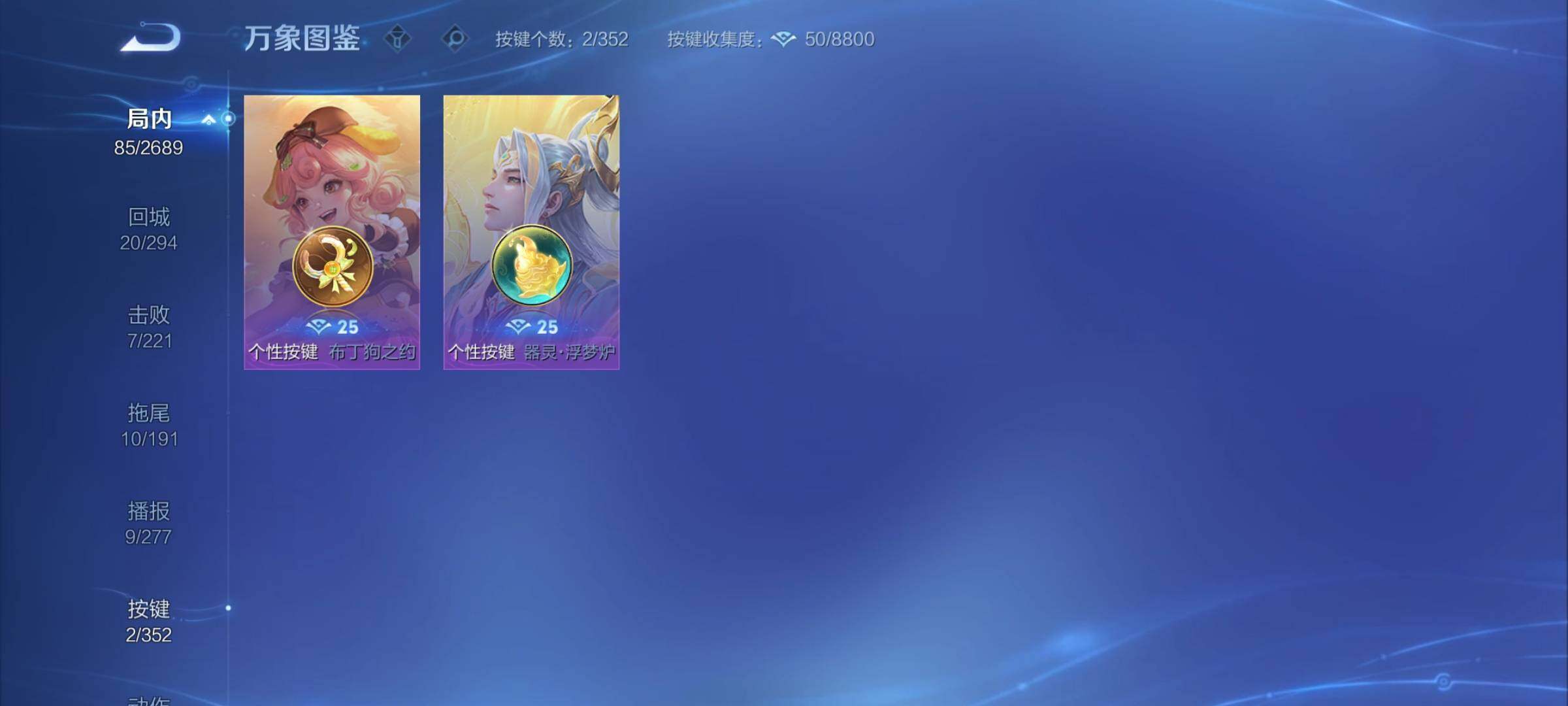 WZCMY3401456王者荣耀账号详情图6 WZCMY3401456王者荣耀账号详情图6