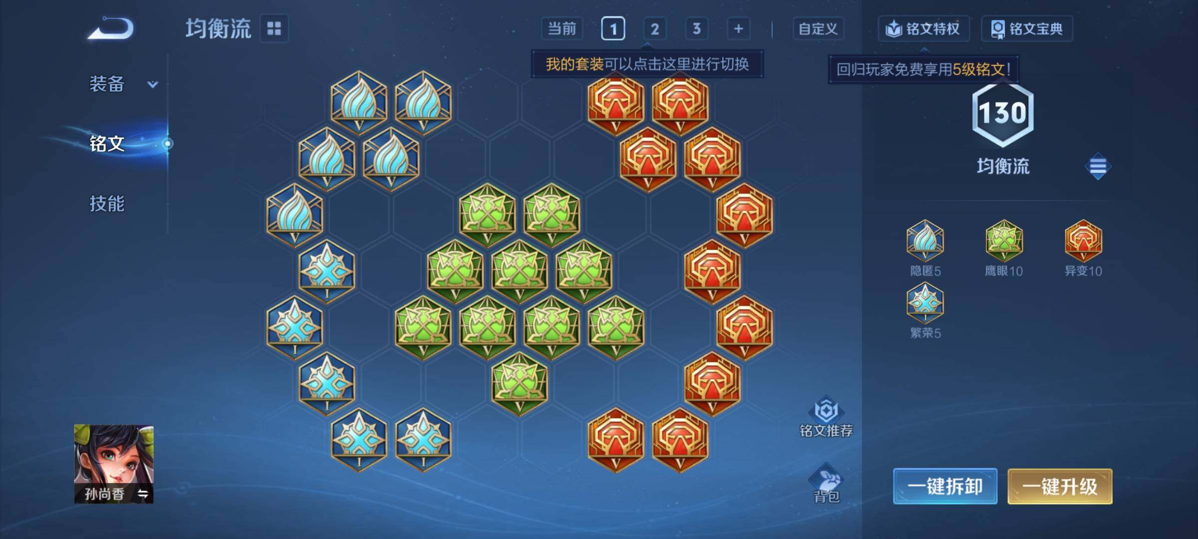 WZCMY3401456王者荣耀账号详情图9 WZCMY3401456王者荣耀账号详情图9