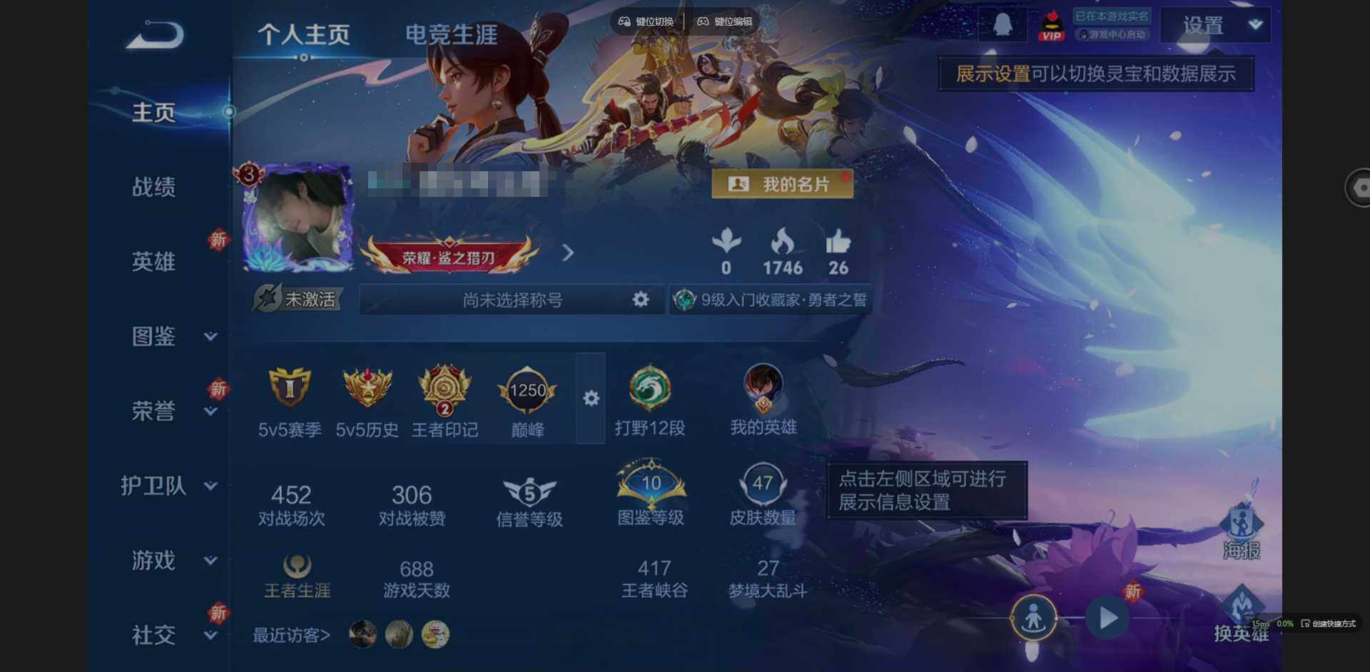 王者荣耀账号安卓QQ54英雄-47皮肤-[]贵族等级: V4 英雄数: 54 皮肤数: 47 传说皮: 澜逐花归海 限定皮: 李小龙,至尊宝