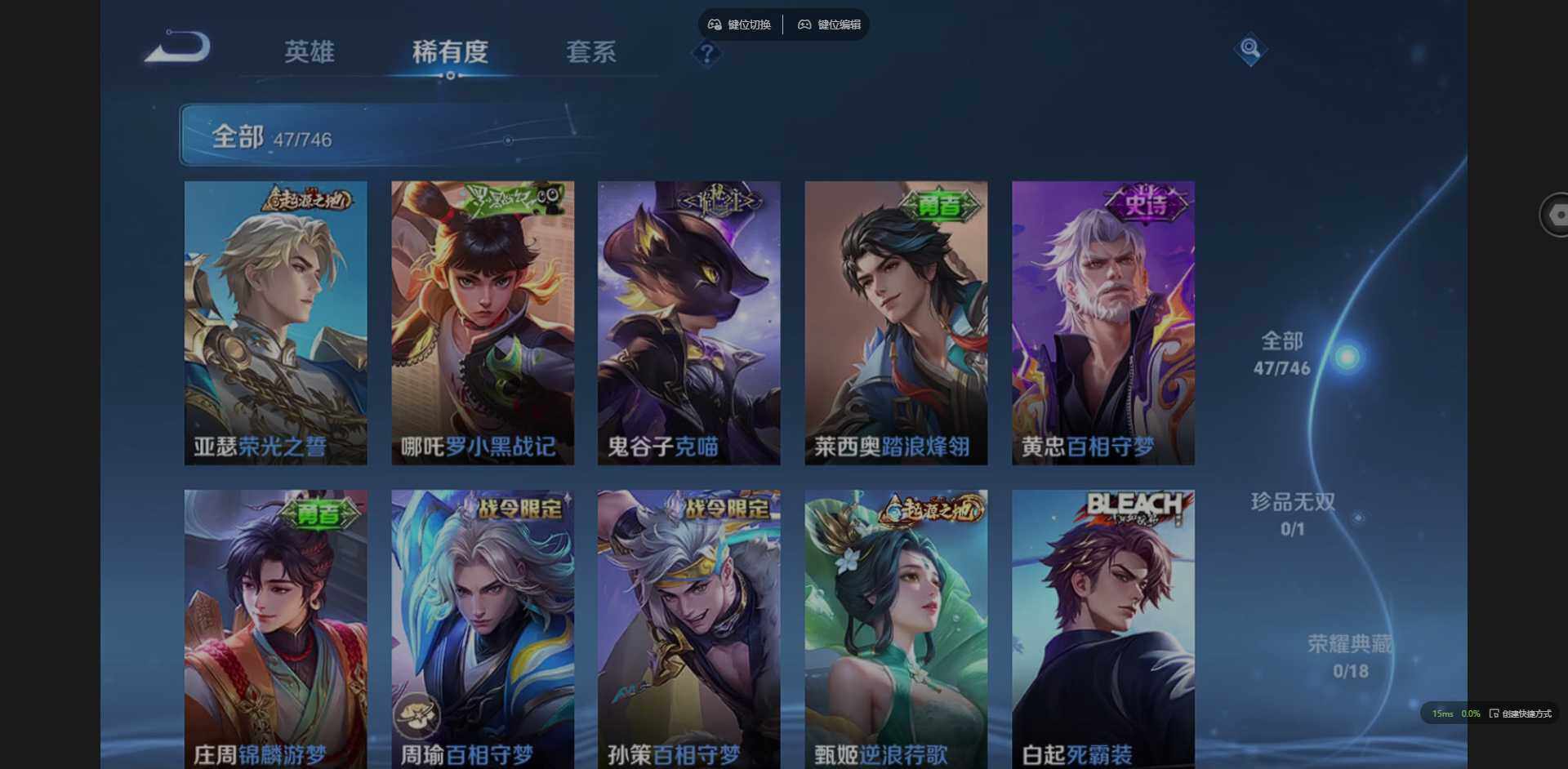 WZCMW3393572王者荣耀账号详情图7