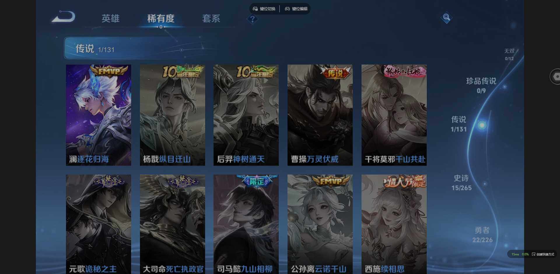 WZCMW3393572王者荣耀账号详情图6