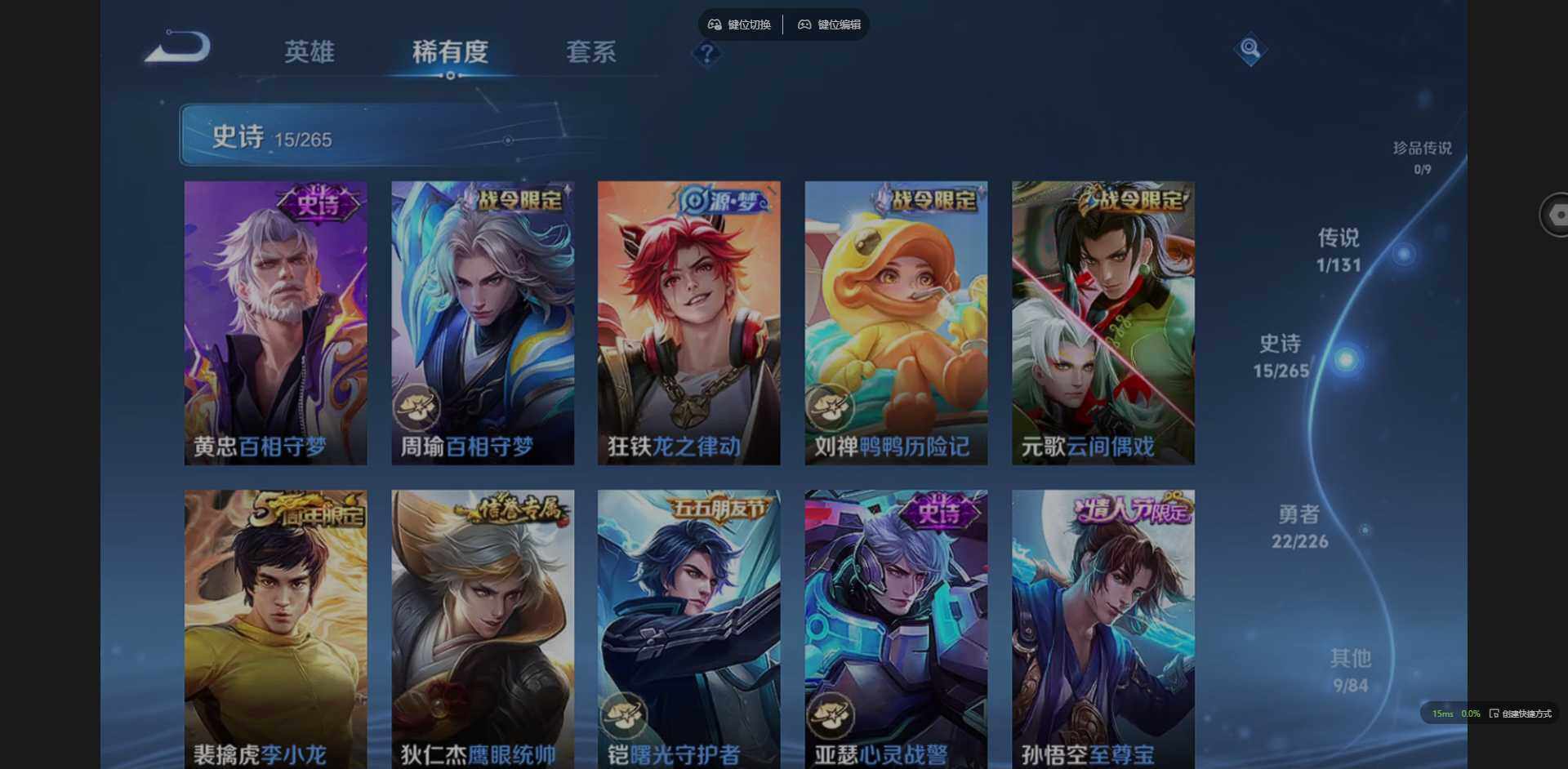 WZCMW3393572王者荣耀账号详情图8