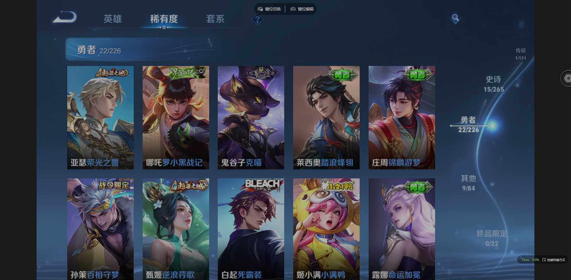 WZCMW3393572王者荣耀账号详情图9