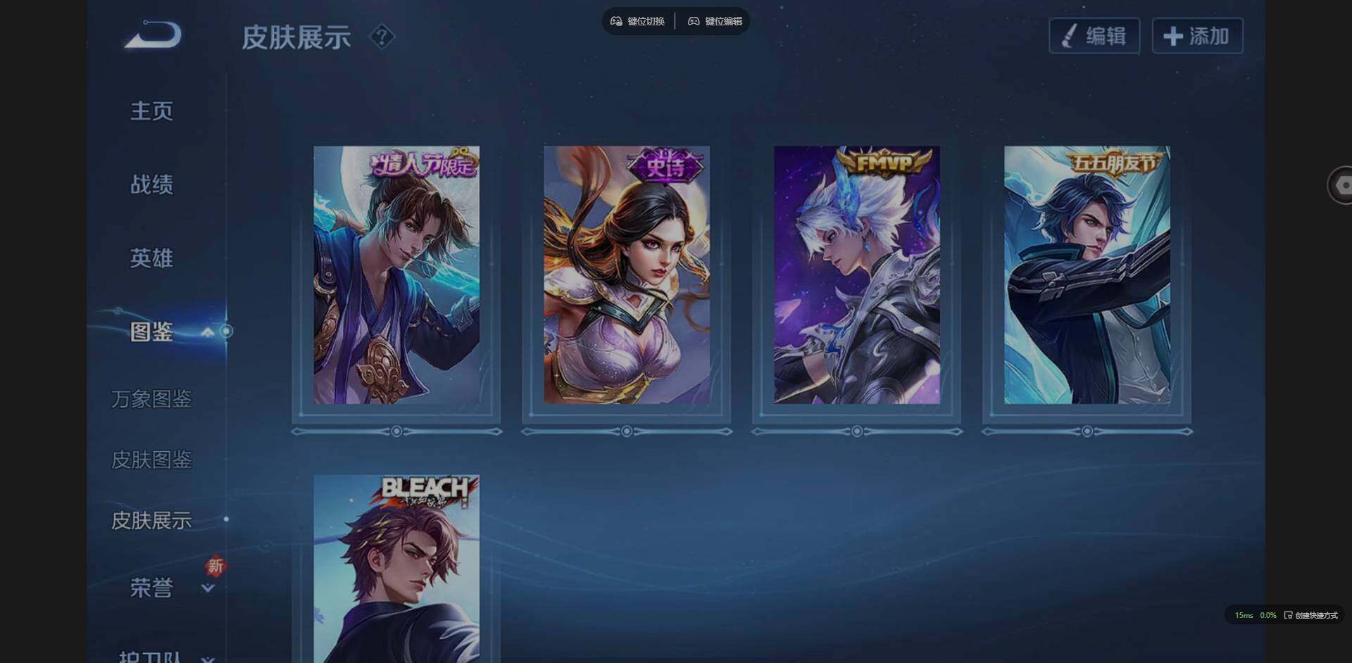 WZCMW3393572王者荣耀账号详情图4