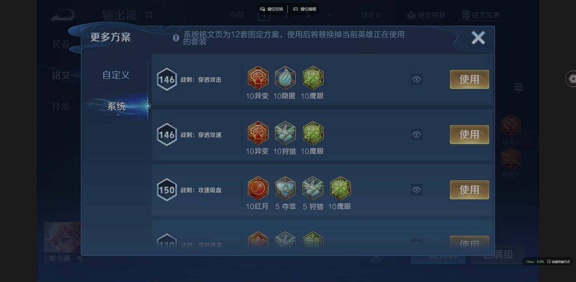 WZCMW3393572王者荣耀账号详情图12