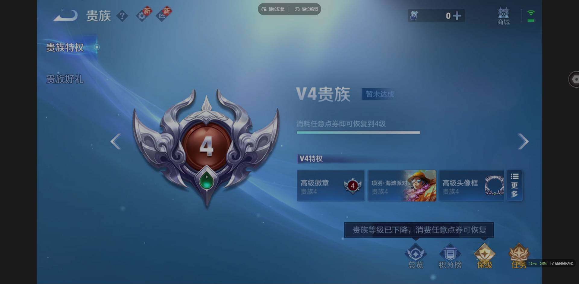 WZCMW3393572王者荣耀账号详情图14