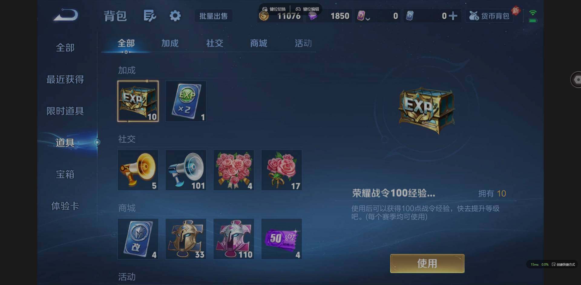 WZCMW3393572王者荣耀账号详情图13