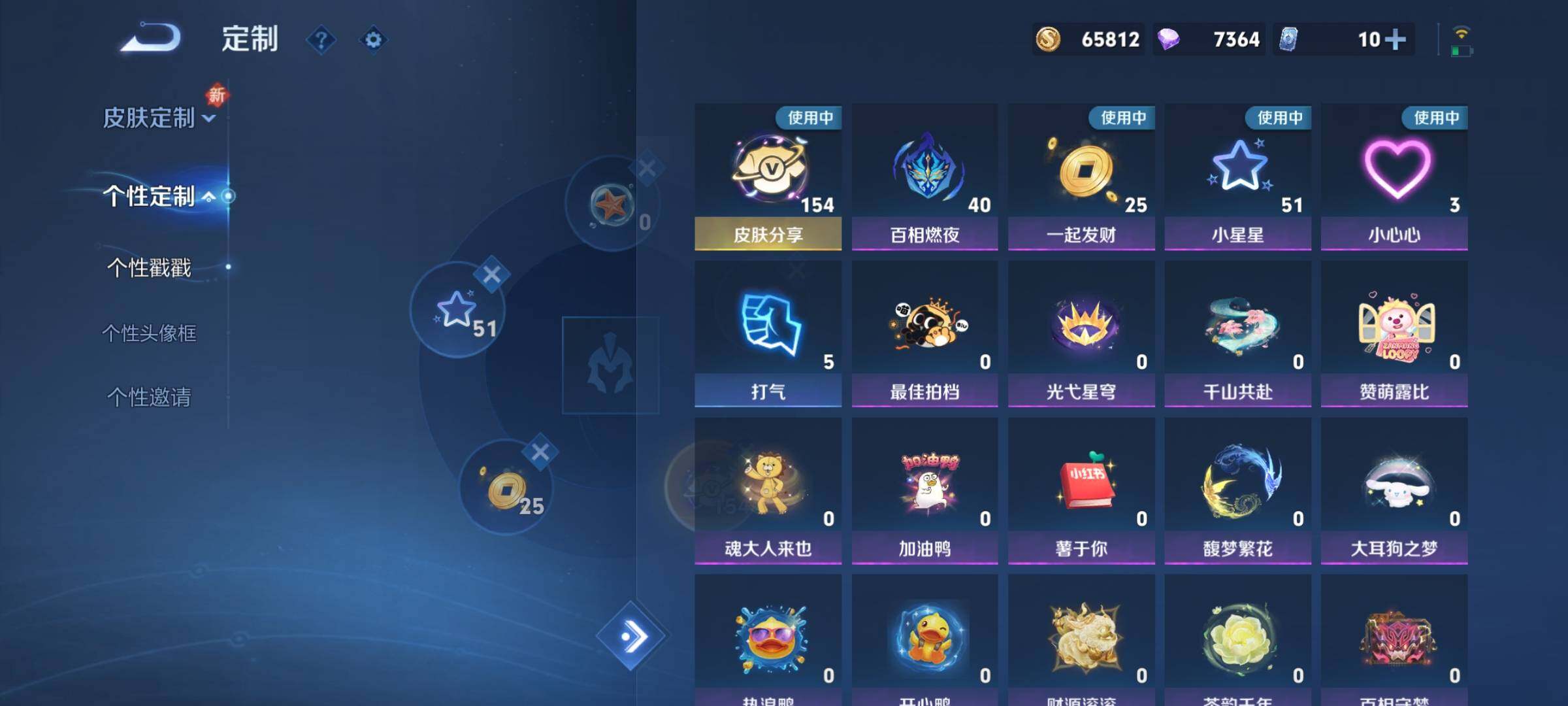 WZCMY3393149王者荣耀账号详情图30