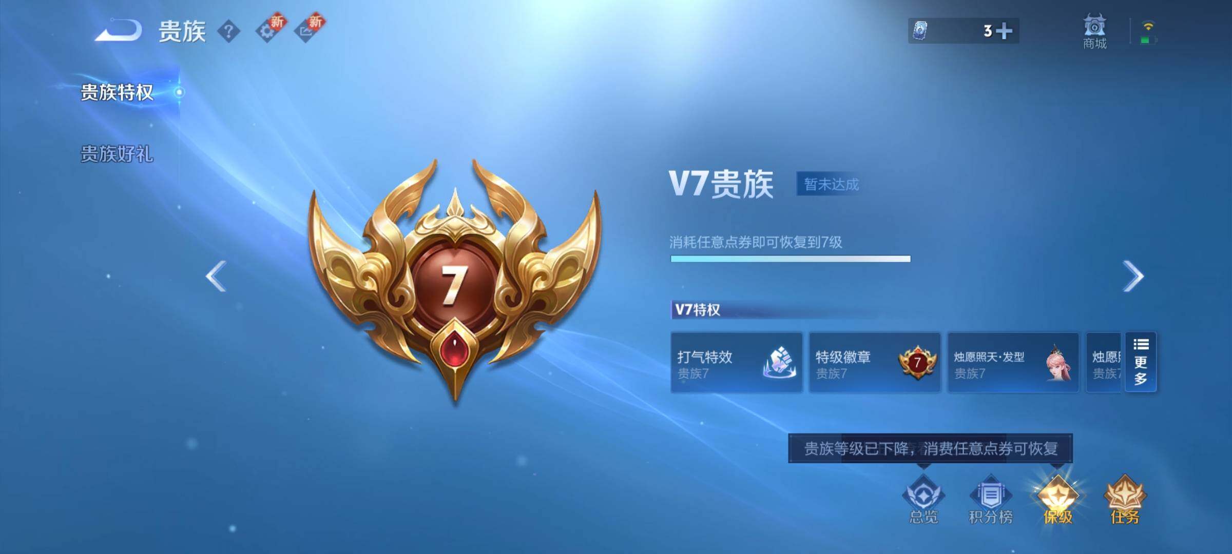 WZCMY3404858王者荣耀账号详情图10