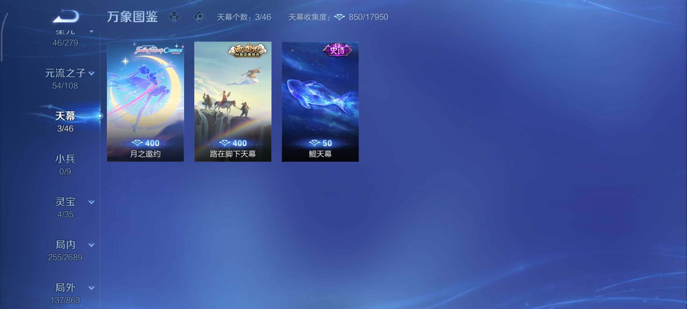 WZCMY3393149王者荣耀账号详情图22