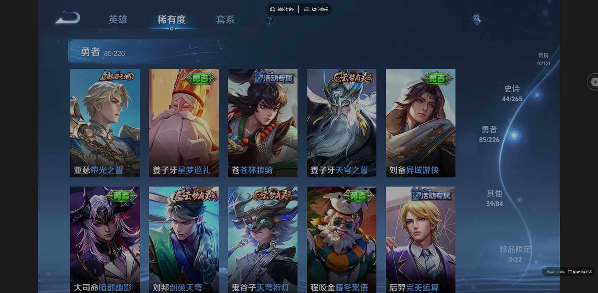 WZQM3393591王者荣耀账号详情图12