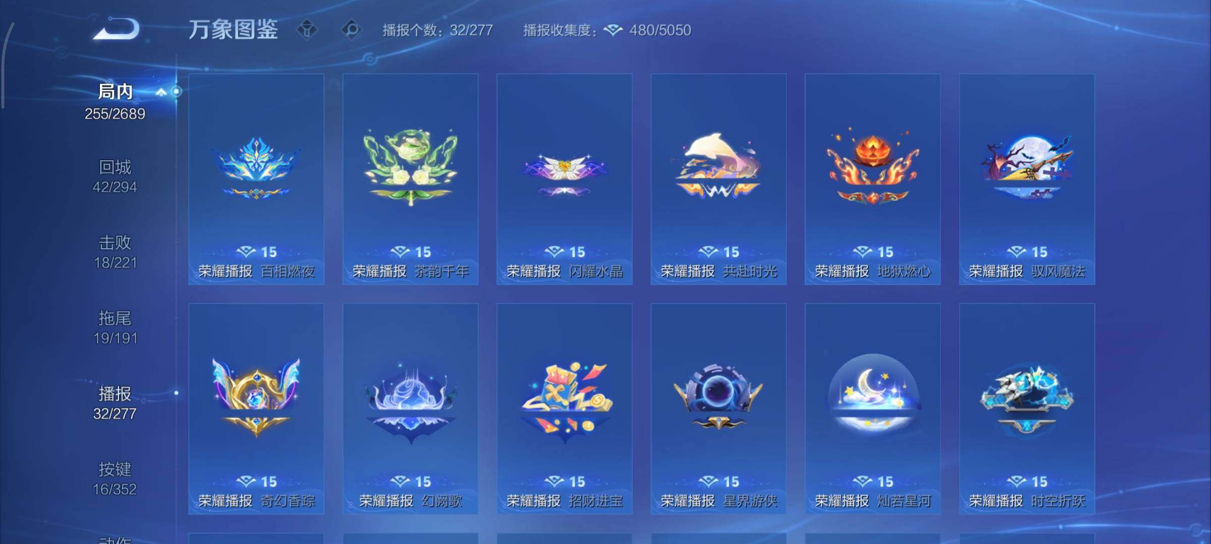 WZCMY3393149王者荣耀账号详情图25