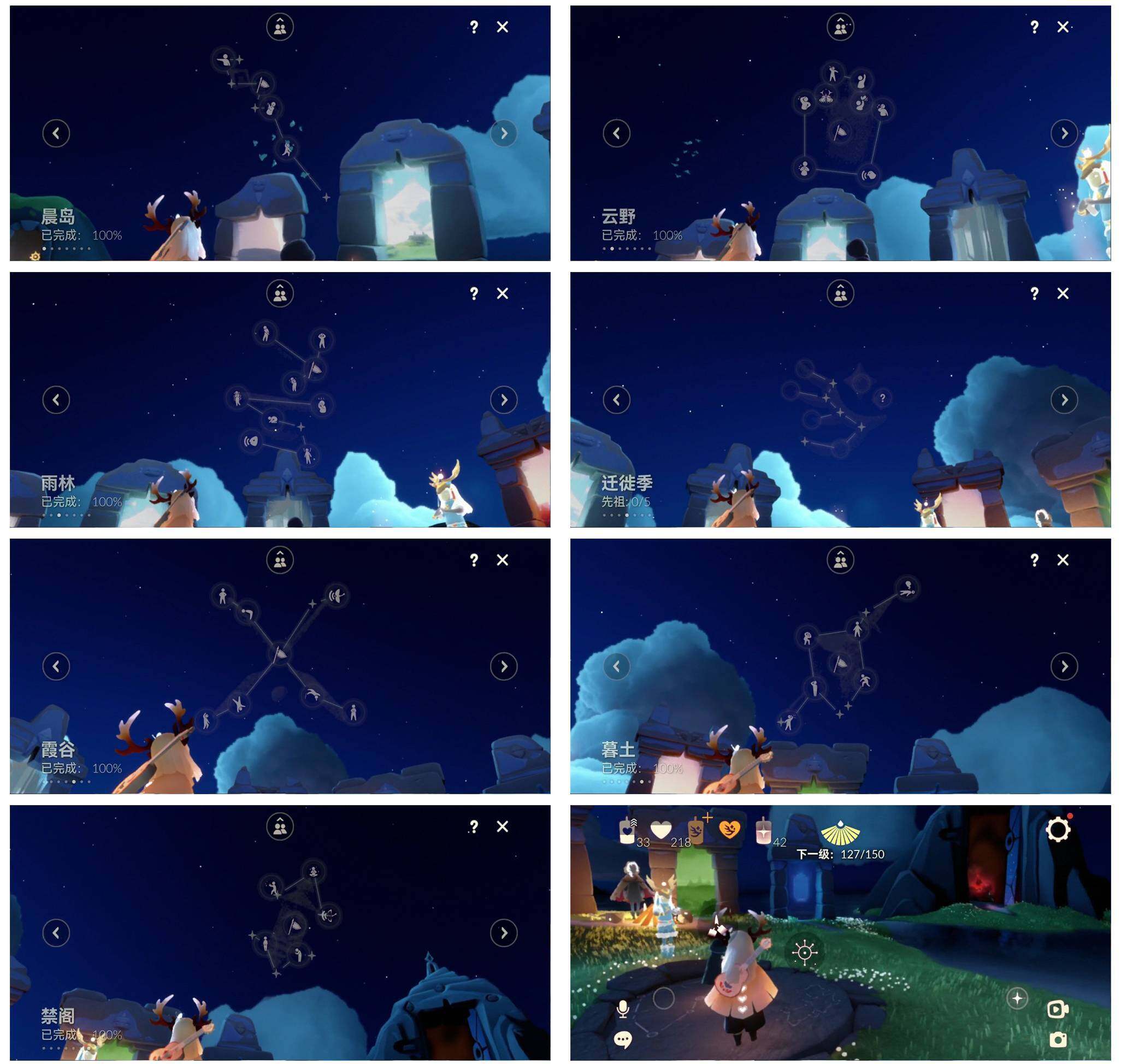 GYYHY327895光遇账号详情图6 GYYHY327895光遇账号详情图6