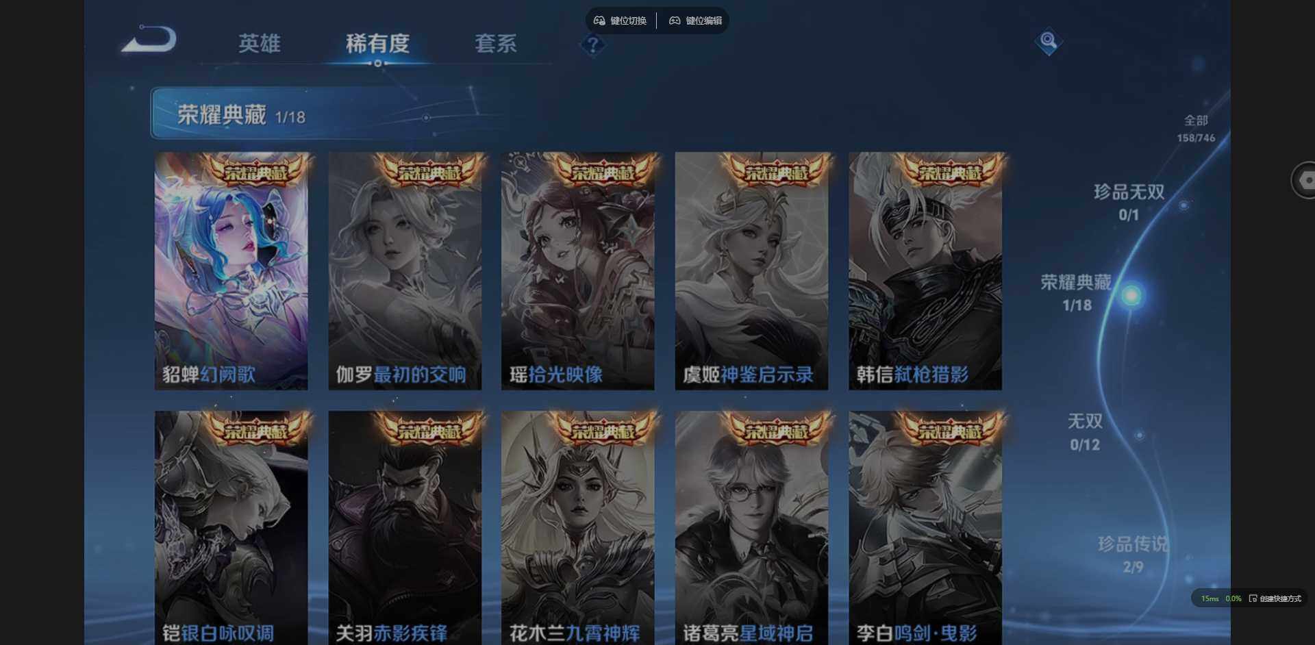 WZCMW3393601王者荣耀账号详情图7