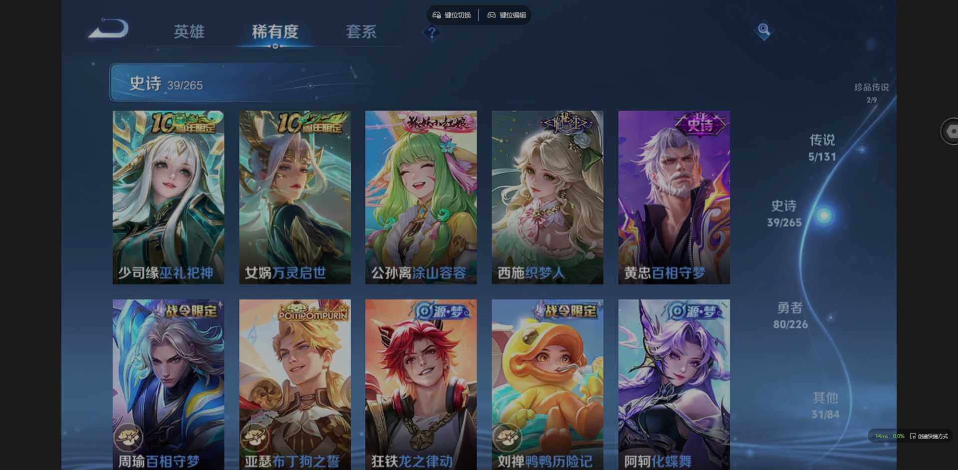 WZCMW3393601王者荣耀账号详情图11