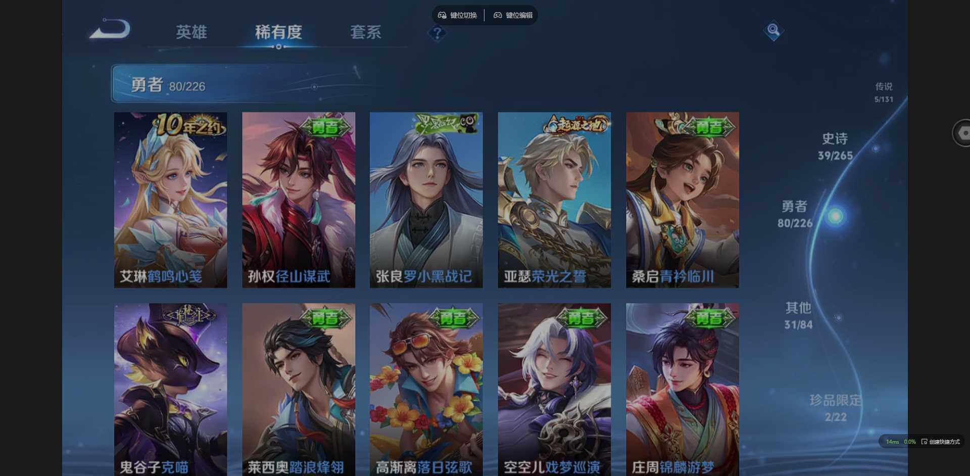 WZCMW3393601王者荣耀账号详情图12