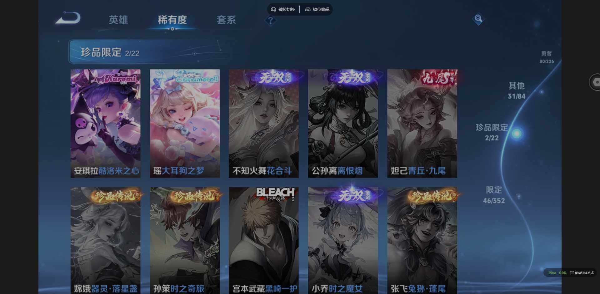 WZCMW3393601王者荣耀账号详情图9