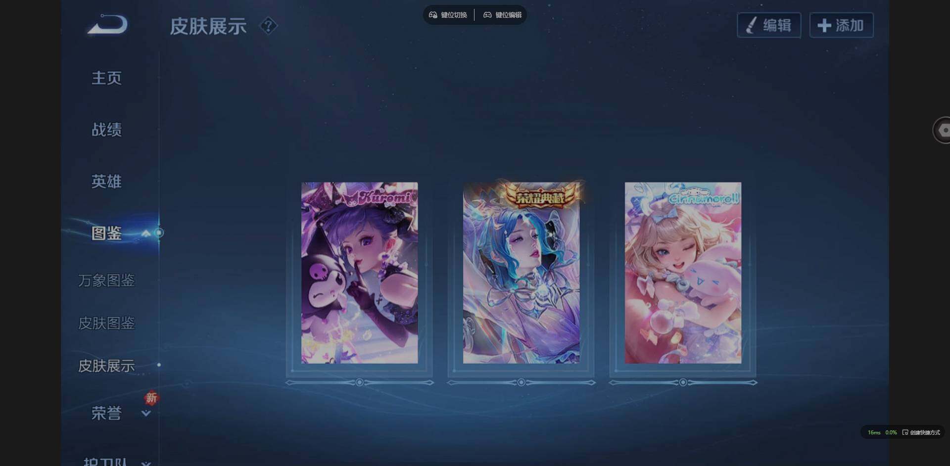 WZCMW3393601王者荣耀账号详情图4