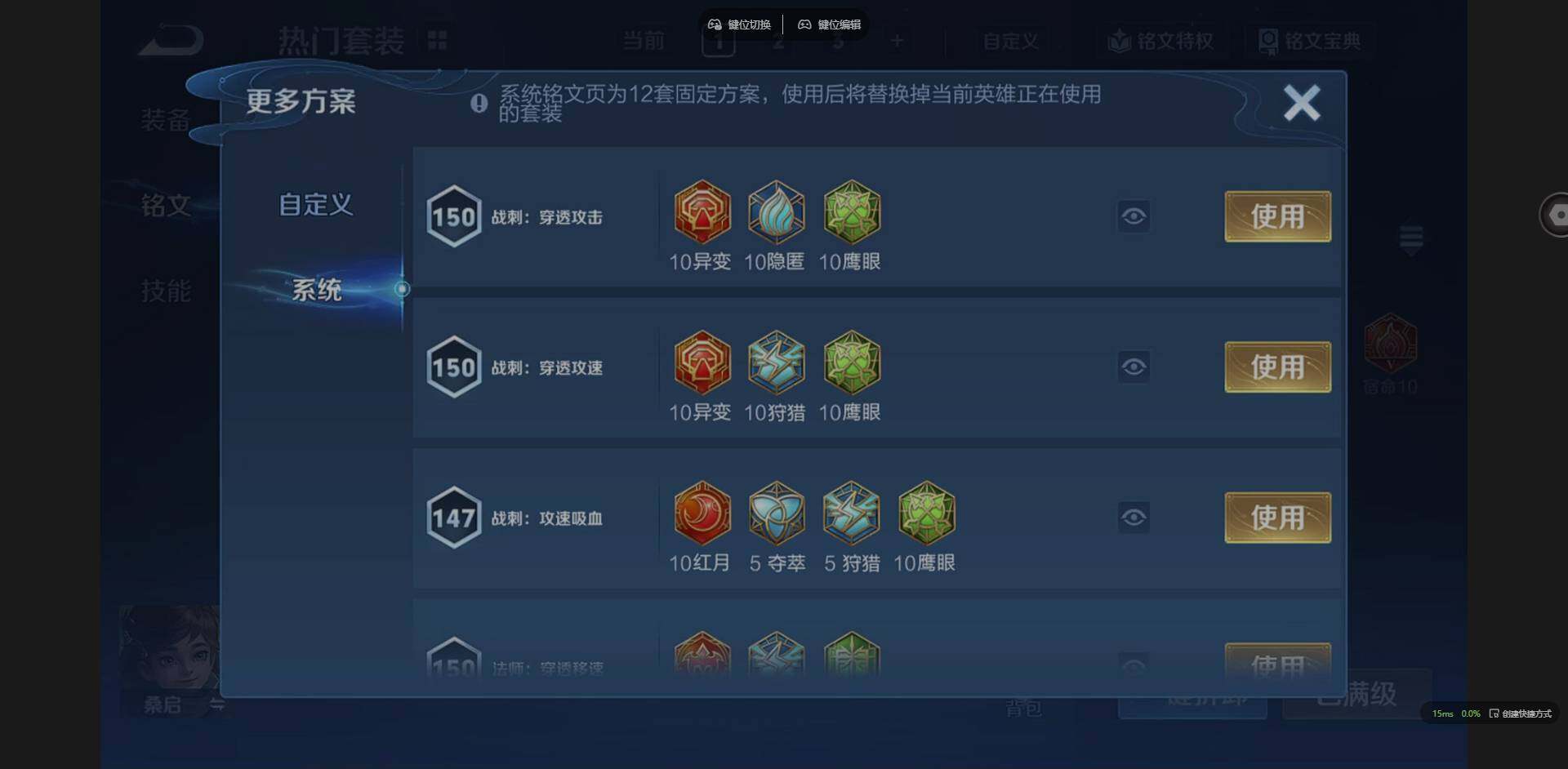 WZCMW3393601王者荣耀账号详情图15