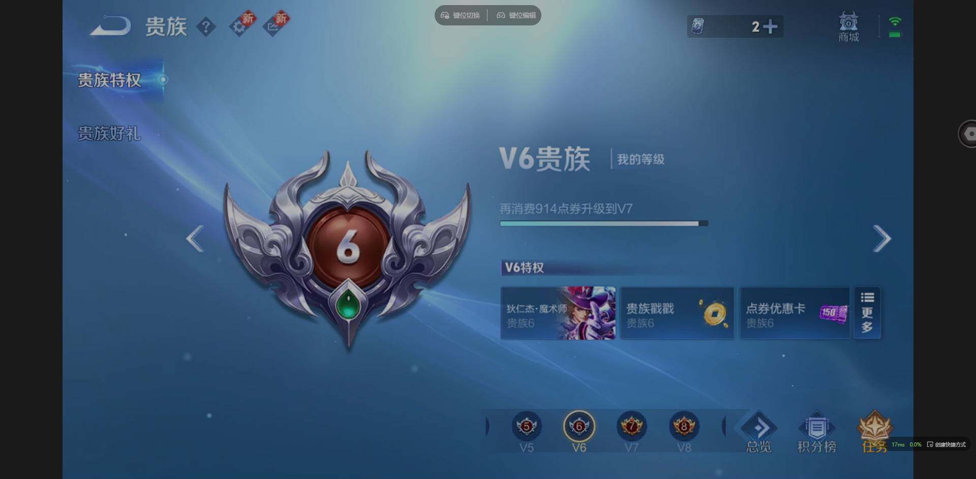 WZCMW3393601王者荣耀账号详情图17