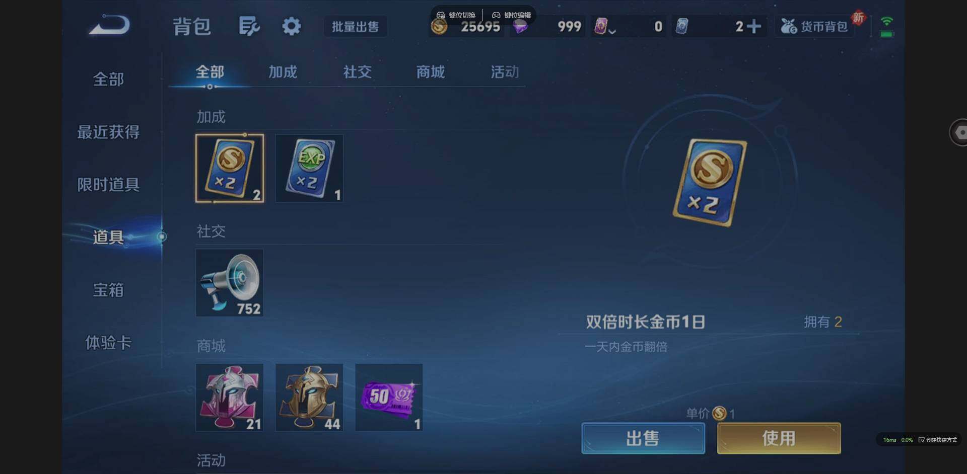 WZCMW3393601王者荣耀账号详情图16