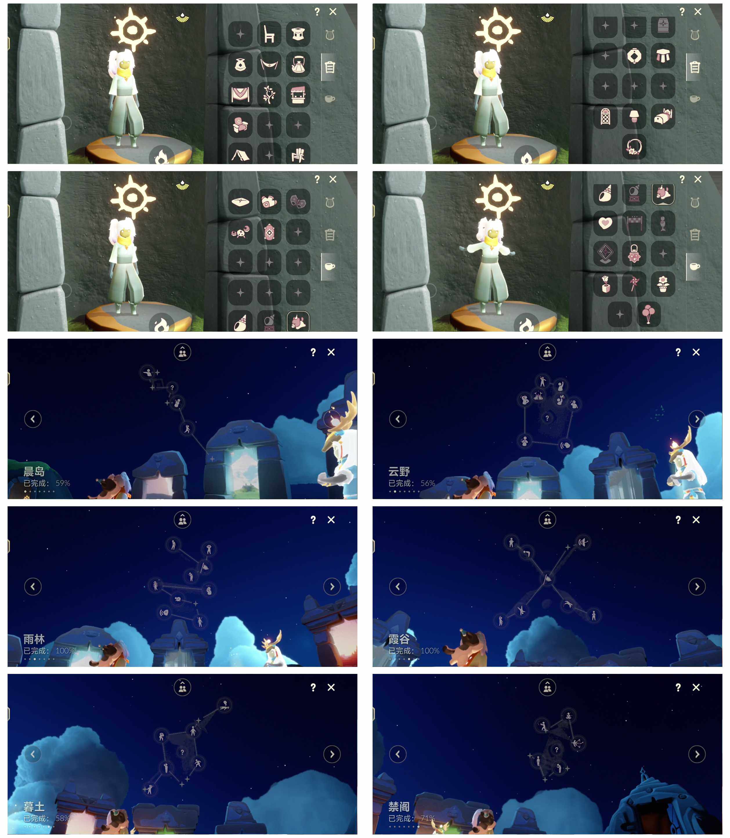 GYYHY327178光遇账号详情图4 GYYHY327178光遇账号详情图4