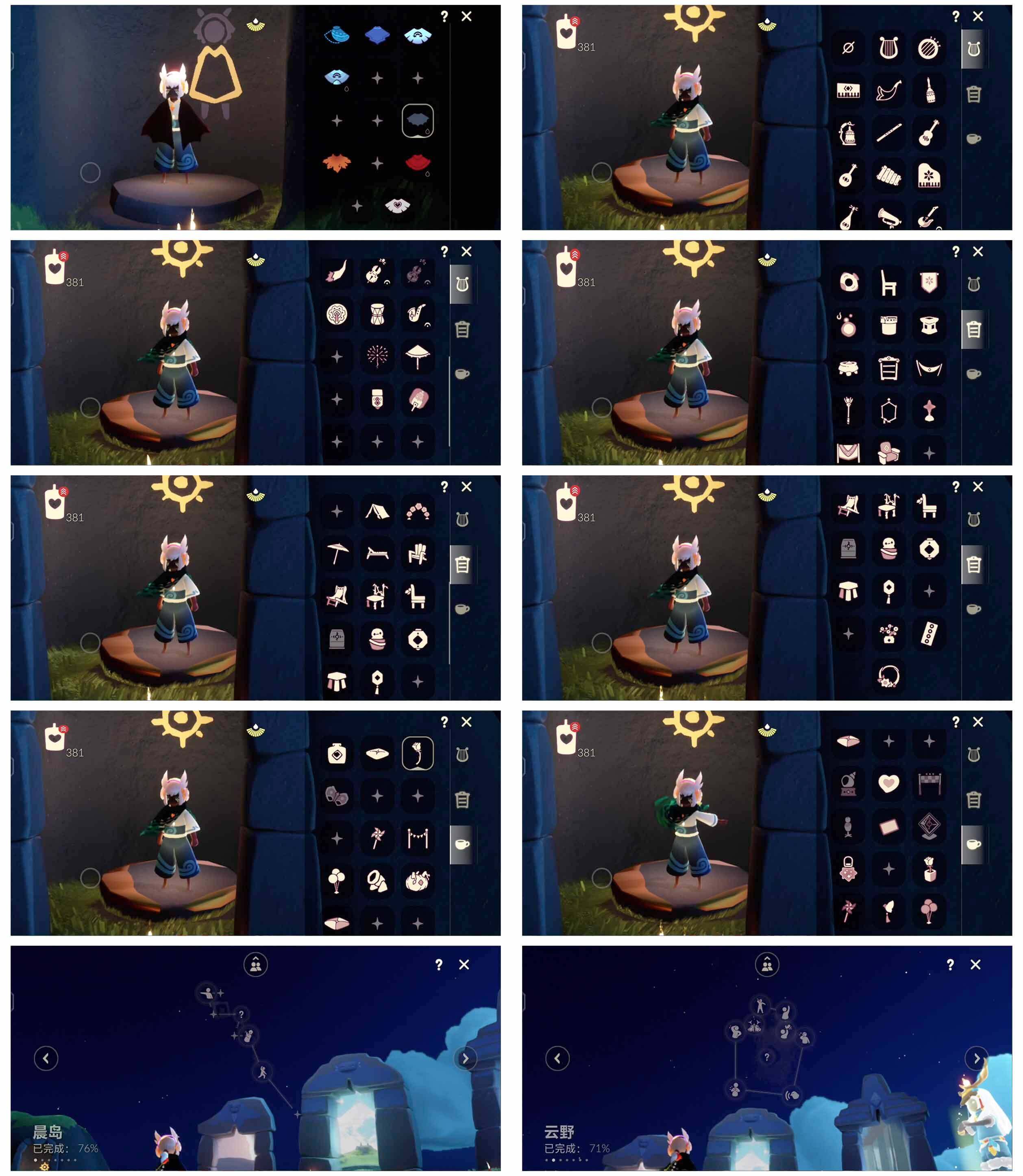 GYYHY328007光遇账号详情图5 GYYHY328007光遇账号详情图5