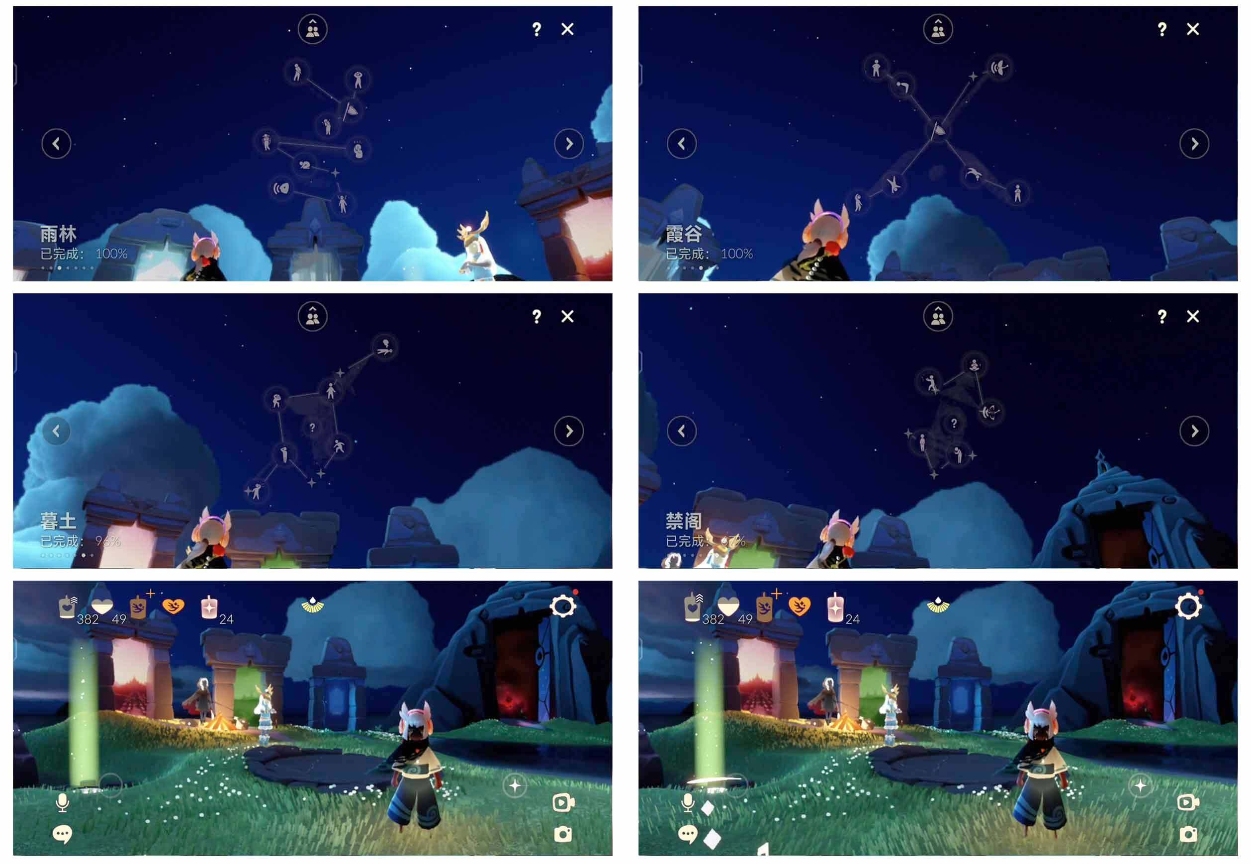 GYYHY328007光遇账号详情图6 GYYHY328007光遇账号详情图6