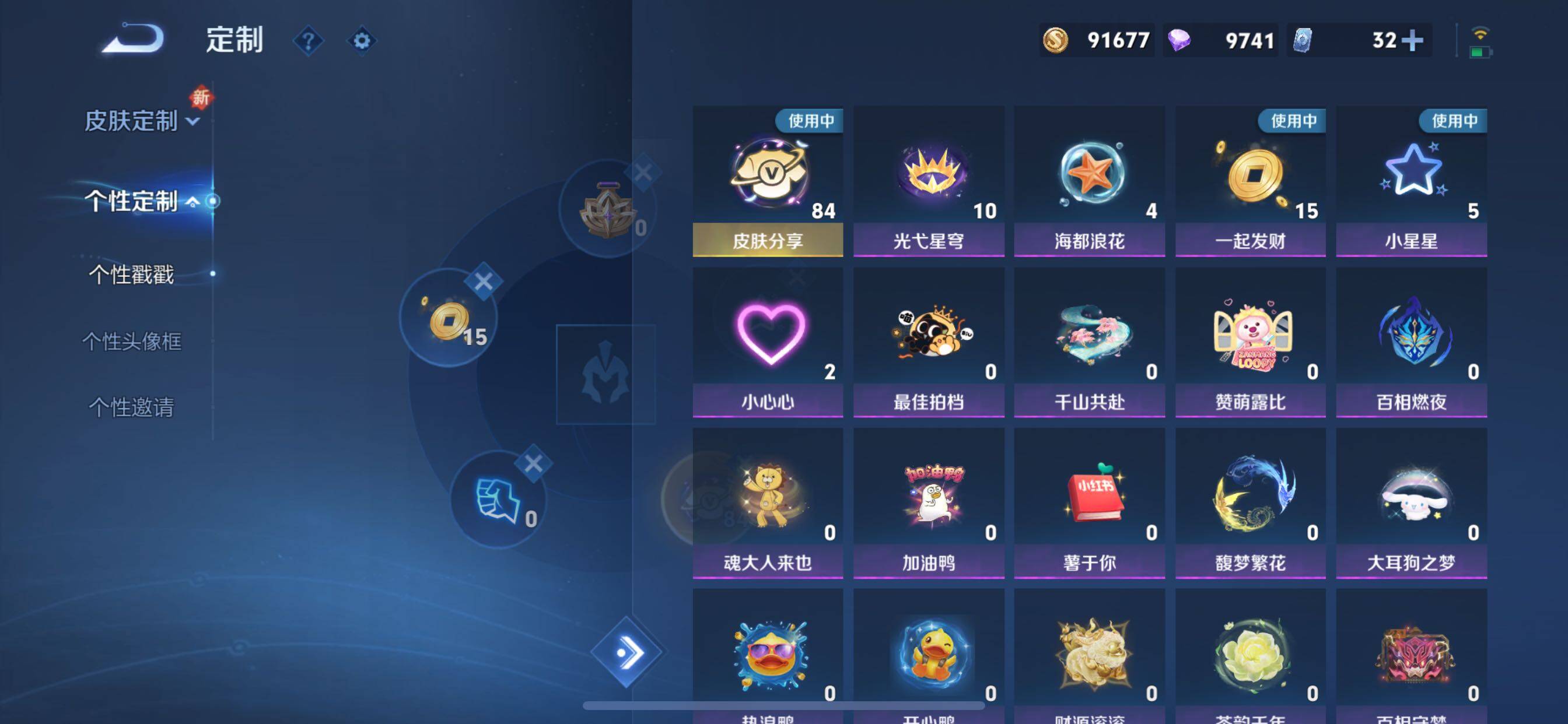 WZCMY3393849王者荣耀账号详情图29