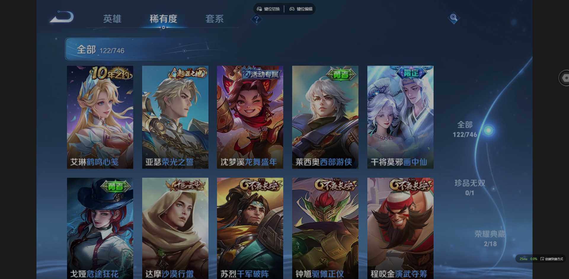 WZQM3393635王者荣耀账号详情图10