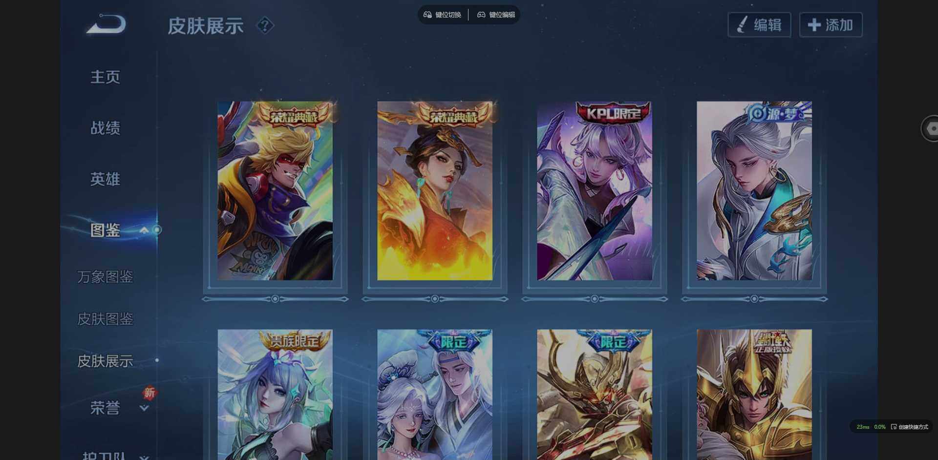 WZQM3393635王者荣耀账号详情图6