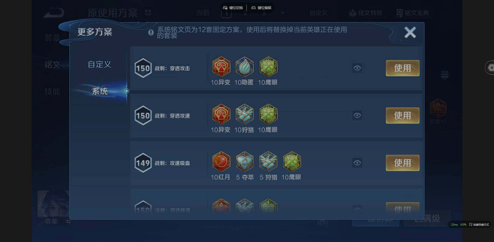 WZQM3393635王者荣耀账号详情图15