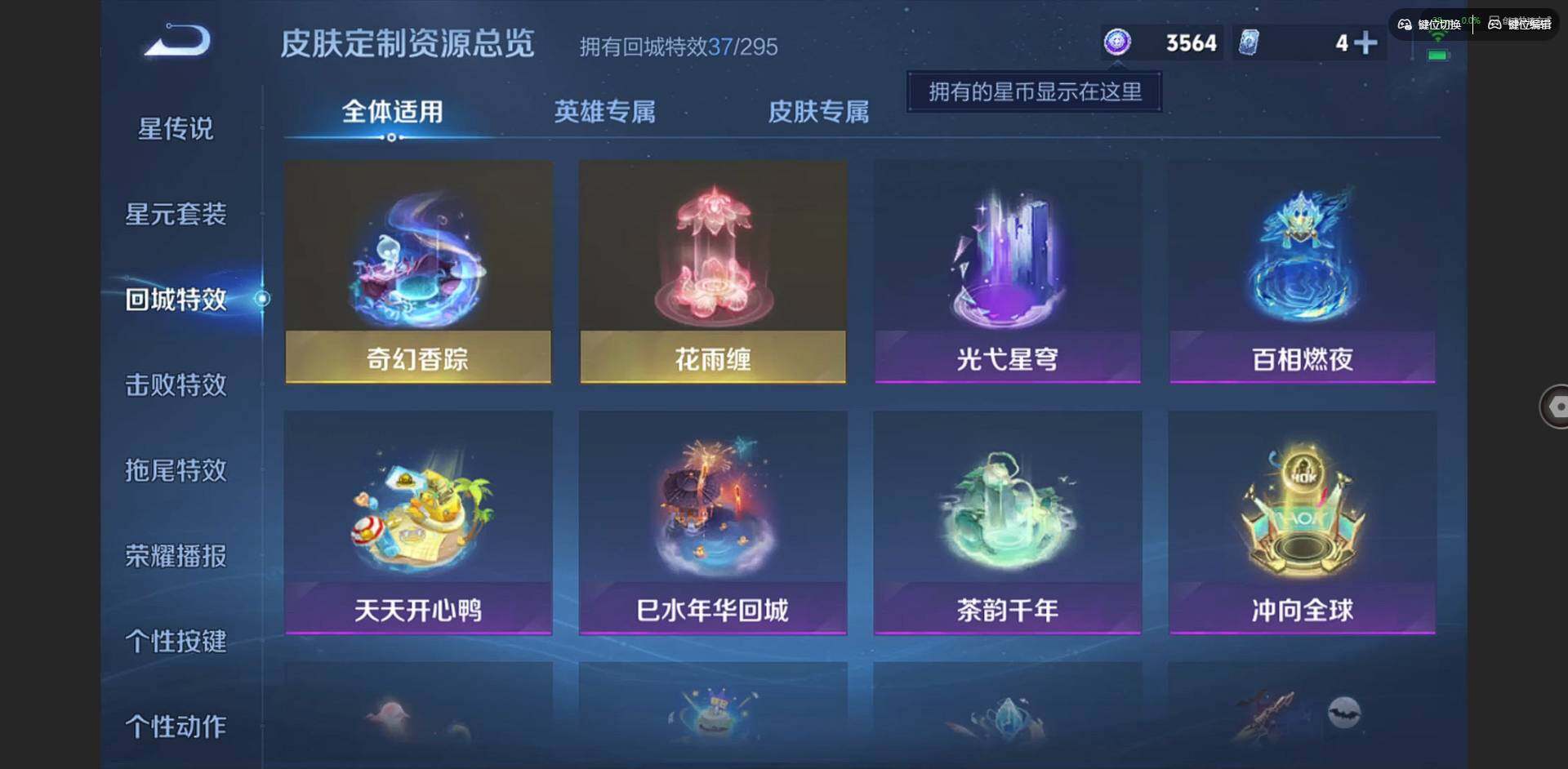 WZQM3393649王者荣耀账号详情图21 WZQM3393649王者荣耀账号详情图21