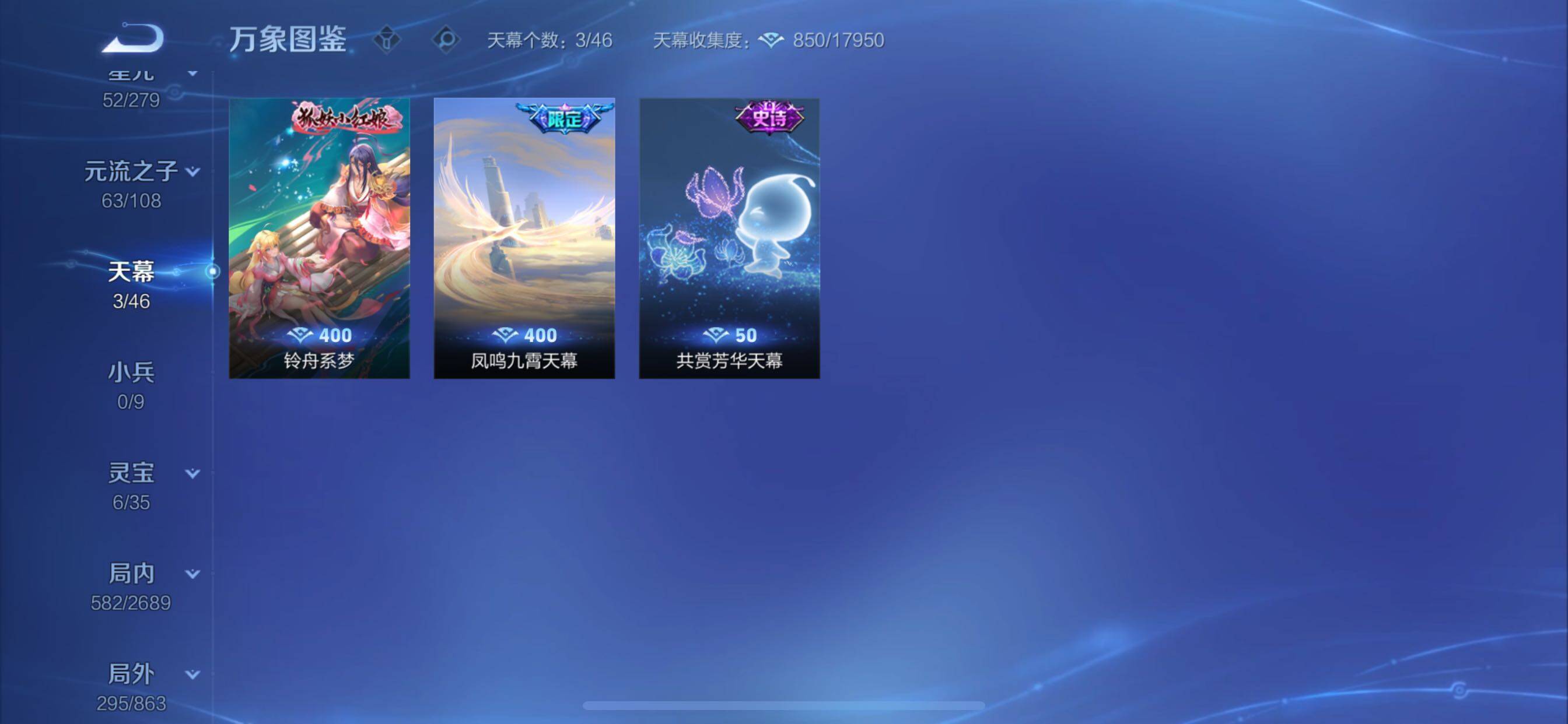 WZCMY3393849王者荣耀账号详情图21