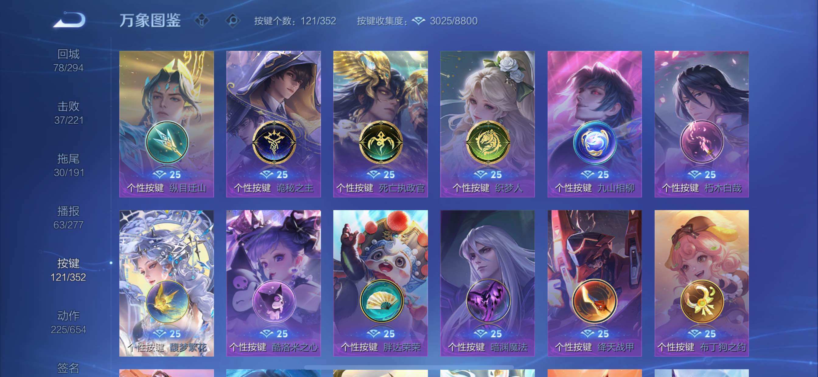 WZCMY3393849王者荣耀账号详情图22