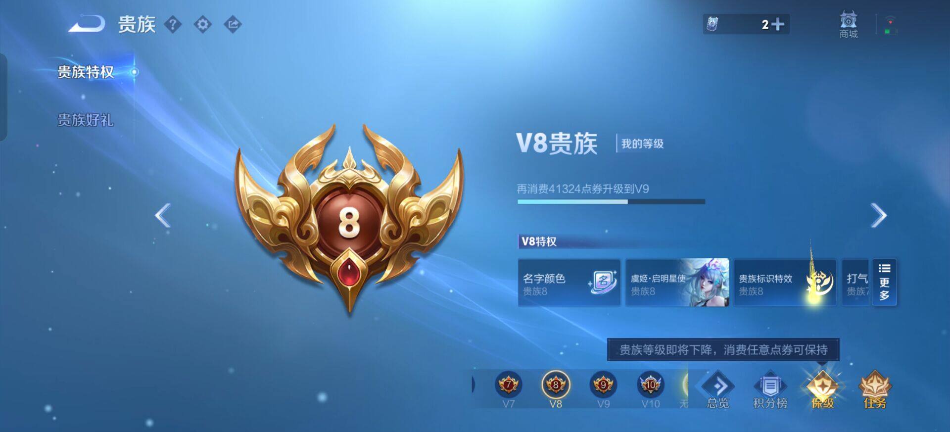 WZQM3393399王者荣耀账号详情图10