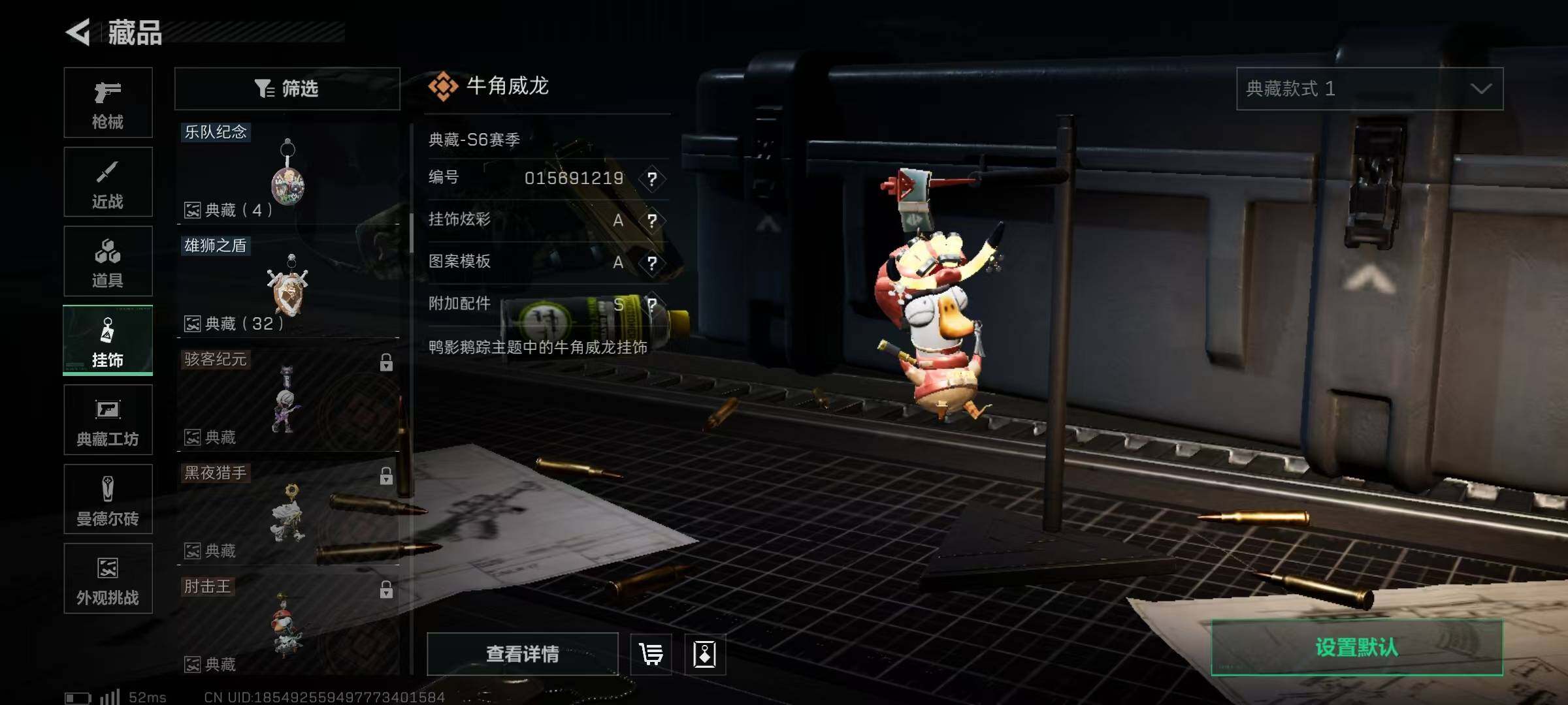 SJZEY371568三角洲行动账号详情图14 SJZEY371568三角洲行动账号详情图14