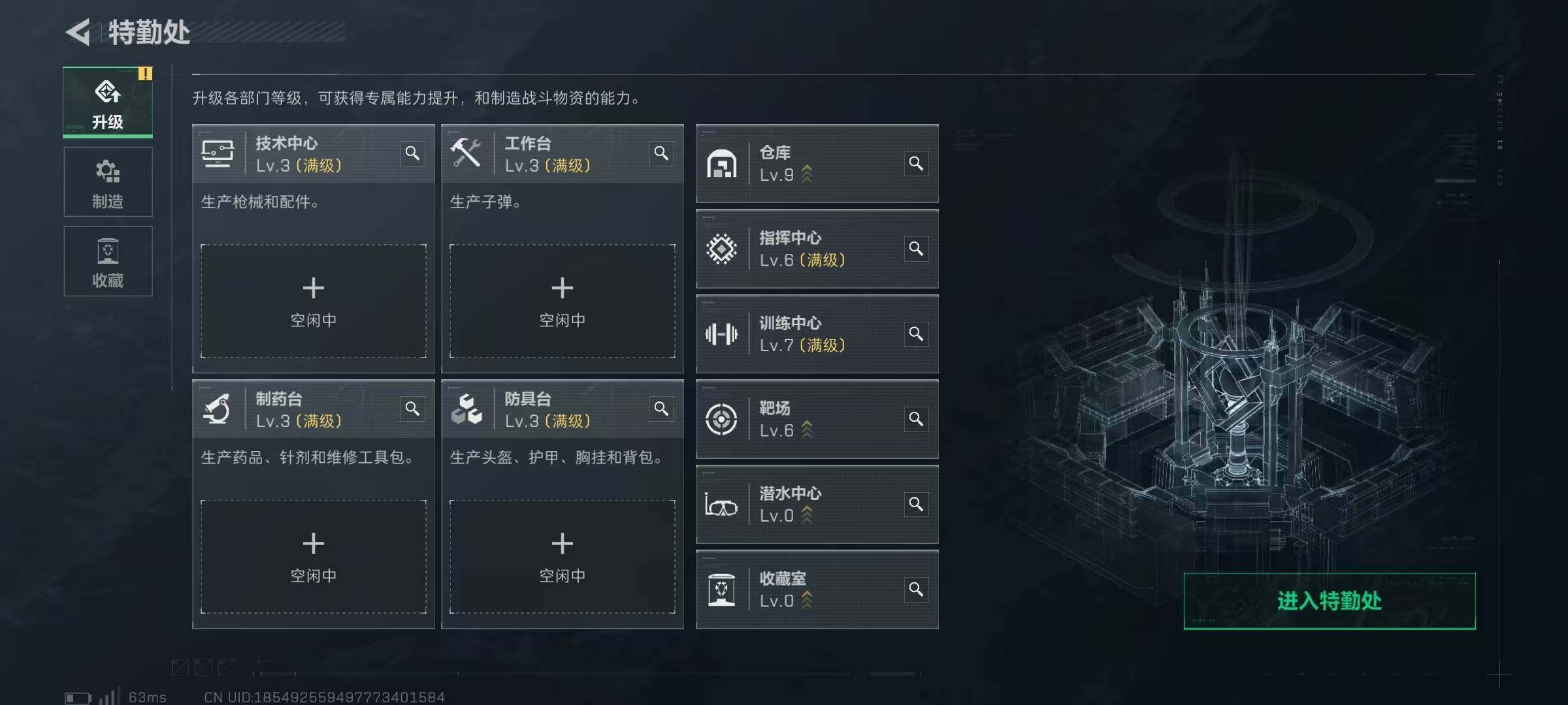 SJZEY371568三角洲行动账号详情图8 SJZEY371568三角洲行动账号详情图8