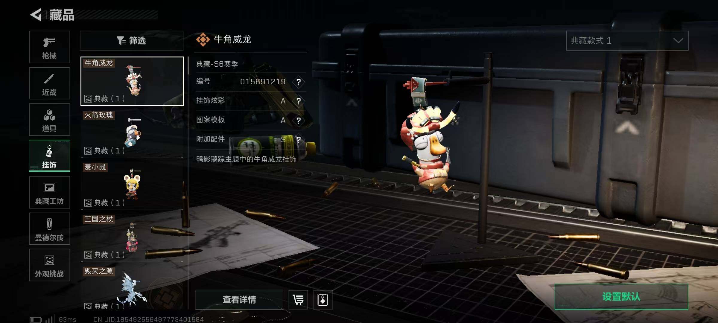 SJZEY371568三角洲行动账号详情图18 SJZEY371568三角洲行动账号详情图18