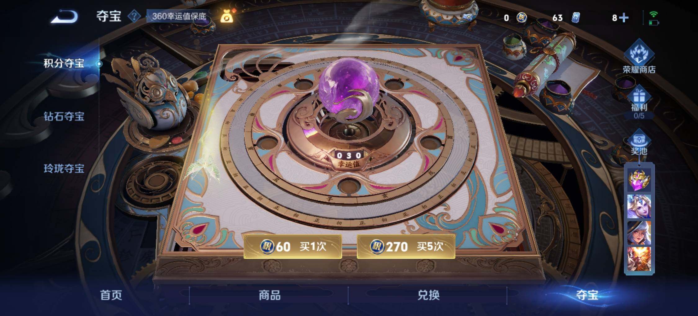 WZLE3393178王者荣耀账号详情图19