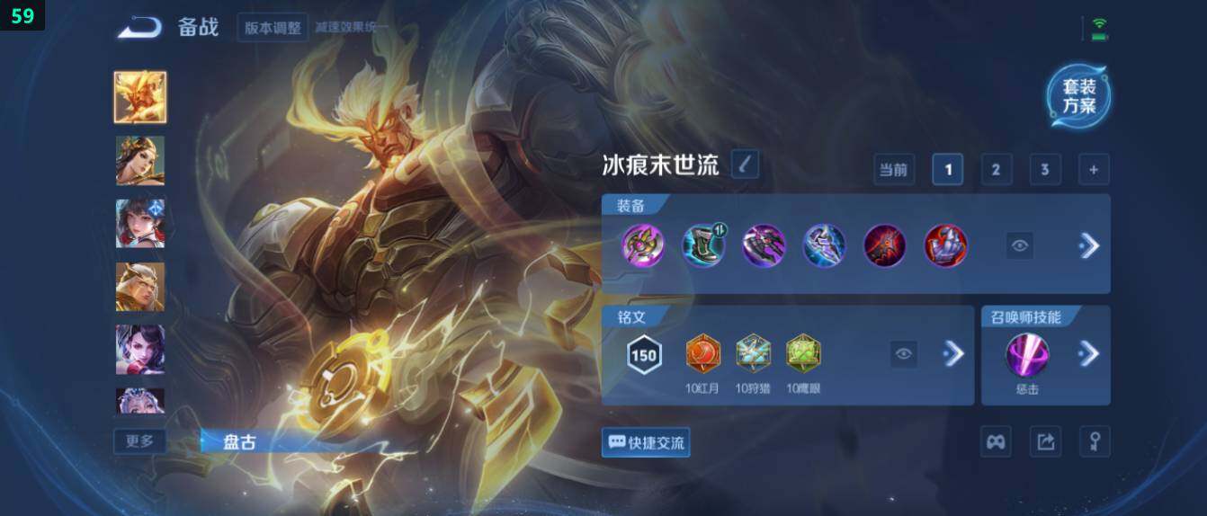 WZ0349620王者荣耀账号详情图18 WZ0349620王者荣耀账号详情图18