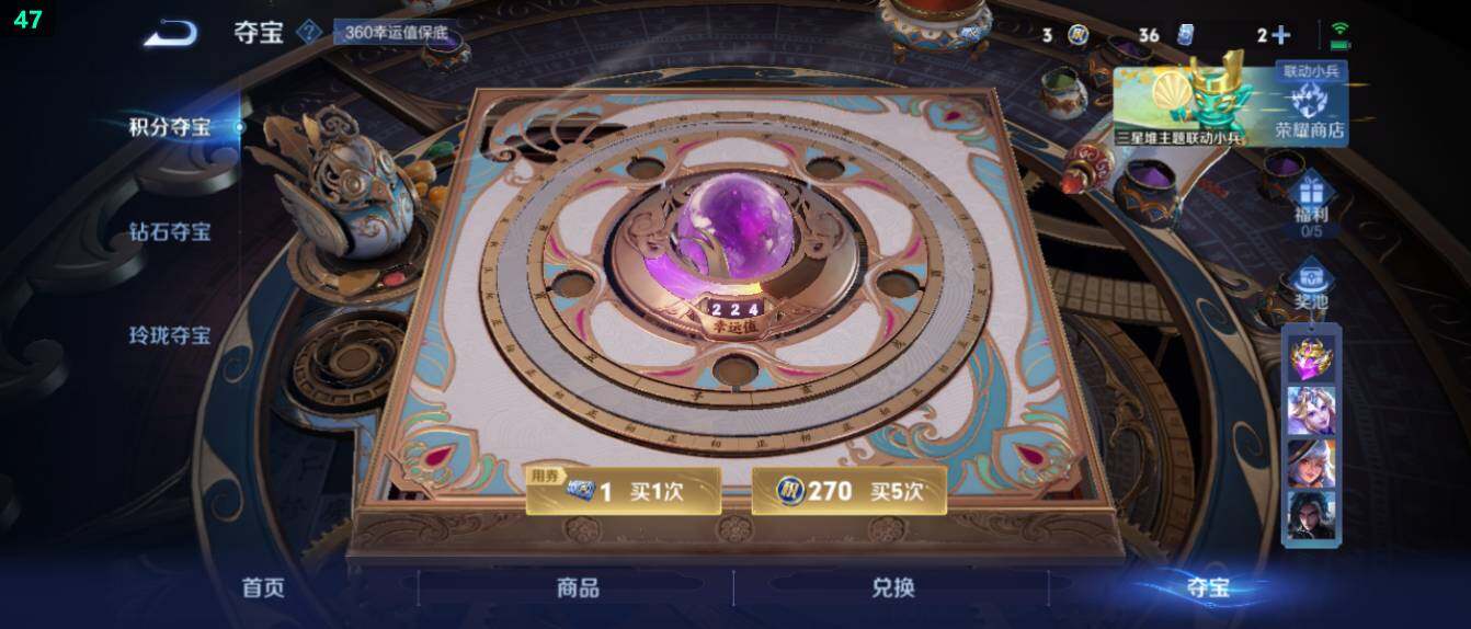 WZ0349620王者荣耀账号详情图22 WZ0349620王者荣耀账号详情图22