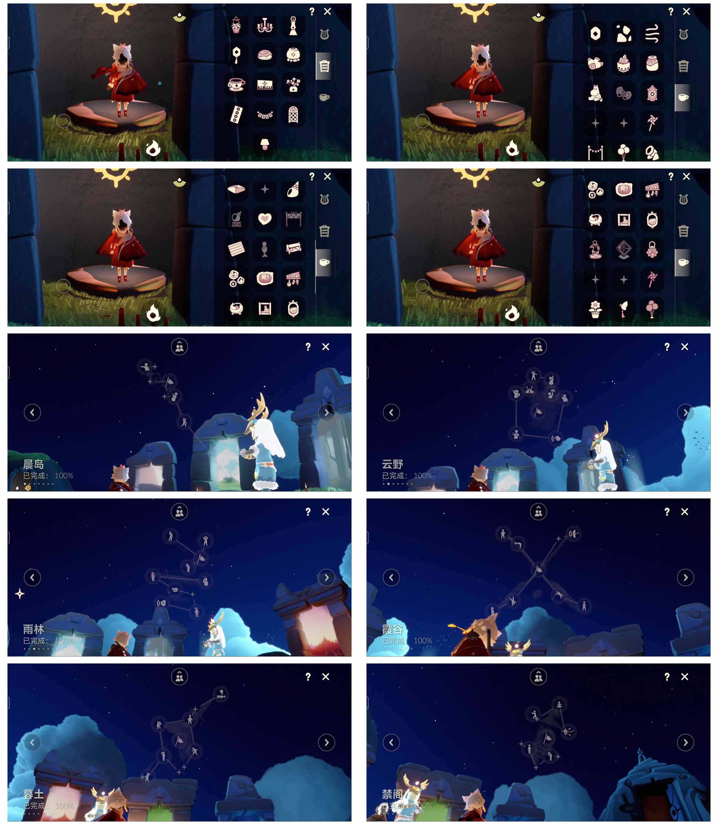 GYYHY328008光遇账号详情图6 GYYHY328008光遇账号详情图6