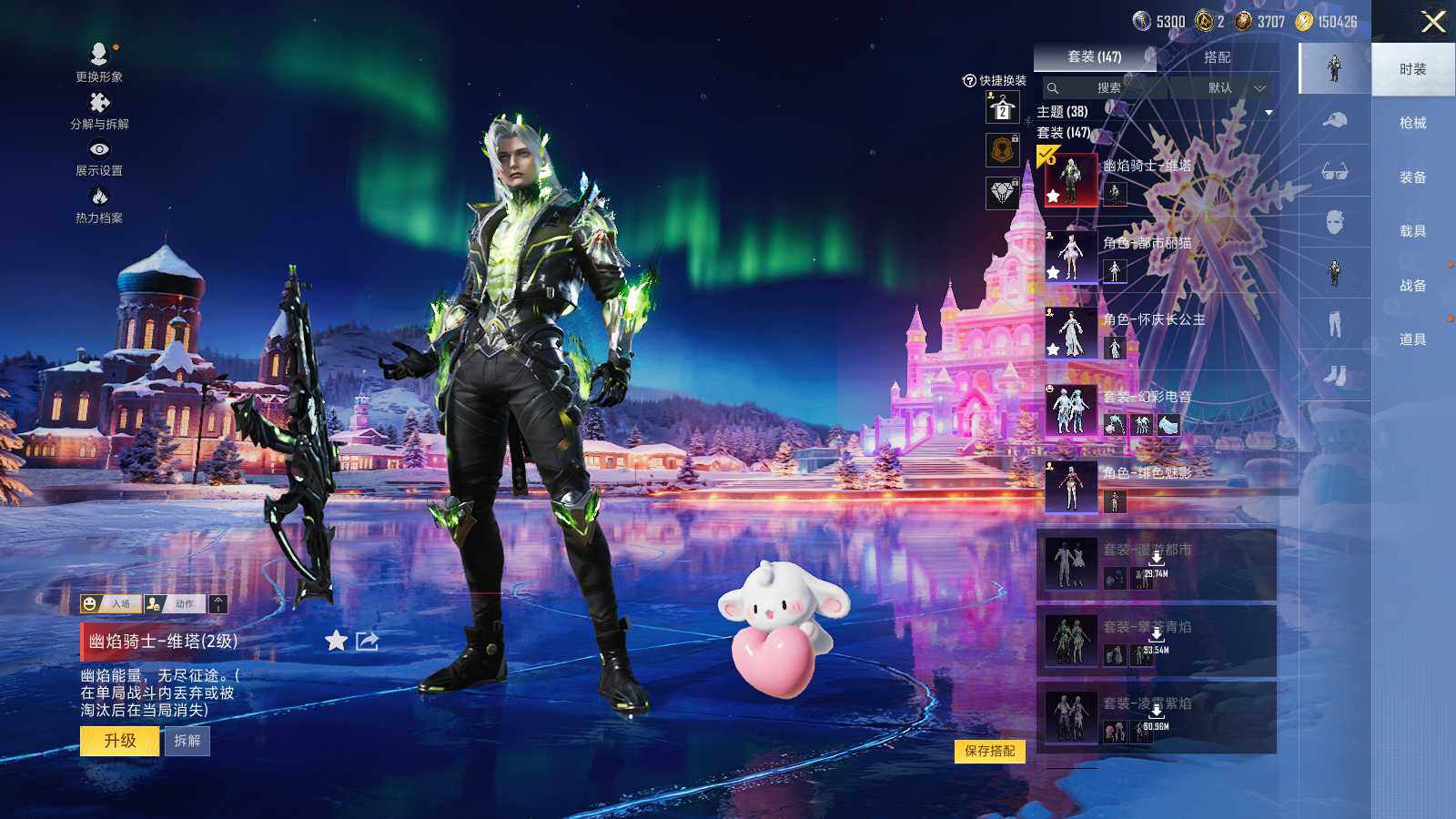 HPLE3403306和平精英账号详情图6 HPLE3403306和平精英账号详情图6