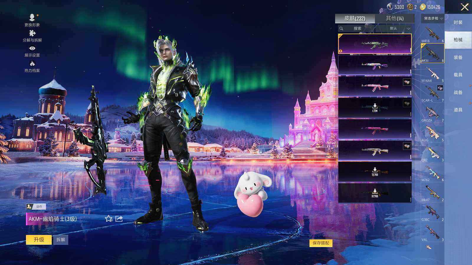 HPLE3403306和平精英账号详情图7 HPLE3403306和平精英账号详情图7