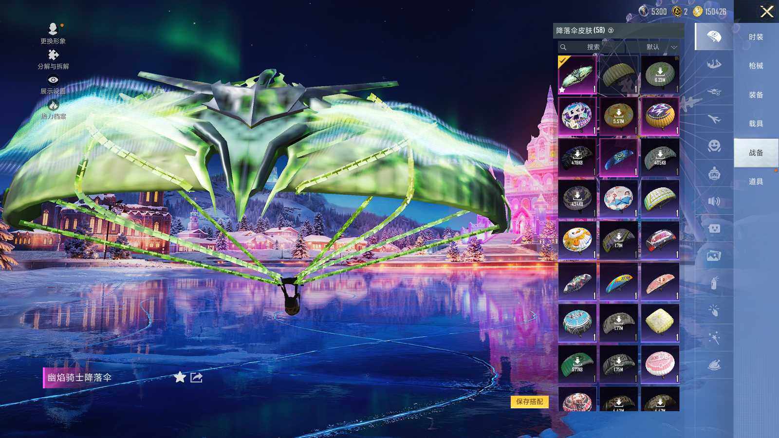 HPLE3403306和平精英账号详情图8 HPLE3403306和平精英账号详情图8